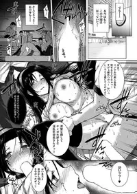 COMIC HANA-MAN 2018-12 [Digital]