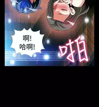 [KKUN &INSANE] Love Parameter 恋爱辅助器 86-91 [Chinese]