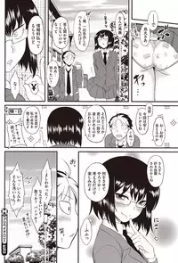 COMIC HOTMILK 2016-03 [Digital]