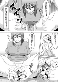 [I-Raf-you (Various)] Microne Magazine Vol. 29 [Digital]