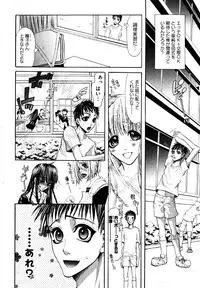 COMIC XO 2006-07 Vol. 2