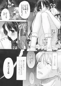 Comic Papipo 2004-09