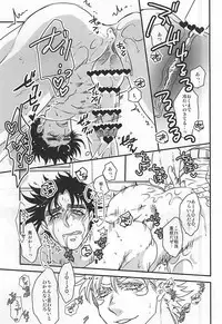 (Happy!!Joypy!!!) [Tokimeki★Opossum (Kashinokirin)] Menthol Panic! (JoJo's Bizarre Adventure)