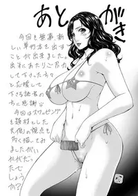 [Bai Asuka] Swap Slave [Chinese] [魔劍个人汉化] [Digital]