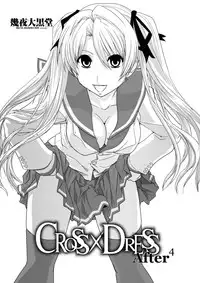 [Ikuya Daikokudou] CROSSxDRESS Afters Ch. 4 [English] [SMDC]
