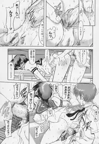 [Raidon] Gakkou no Kairaku