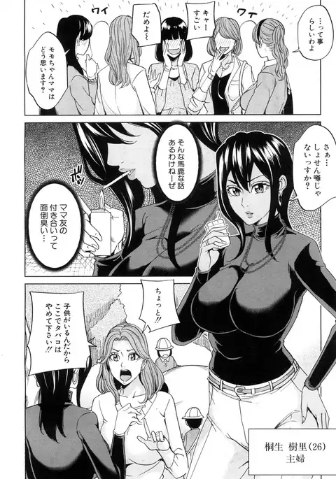 COMIC Mugen Tensei 2017-07