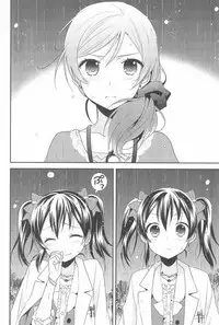 (C90) [Sweet Pea (Ooshima Tomo)] NICO & MAKI COLLECTION 3 (Love Live!)