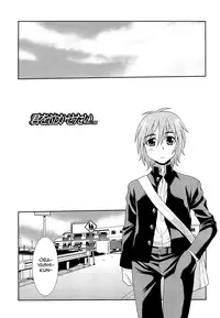 [Shinozaki Rei] Kimi o Nakasetai [English] [mysterymeat3, n0504]