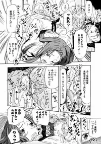 COMIC Potpourri Club 2007-04