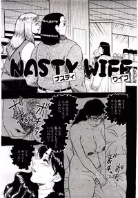 [Gunpan] Momoiro Wife