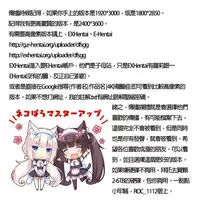 [Hanzaki Jirou] Ran♡Kon [Chinese]