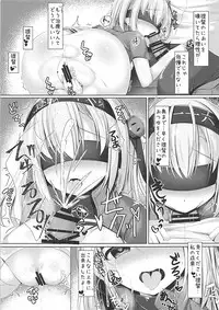 (C93) [Twilight Road (Tomo)] Suzutsuki-san no ○○ na Seijijou. (Kantai Collection -KanColle-)