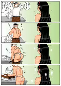 [Mousou Iro Hana Dou] Mambiki Shoujo To Yajuu Tenchou - Chotto Jimusho Made Raite Moraou Ka