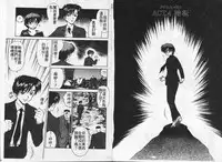 [Caramel Dow] Inshoku [Chinese]