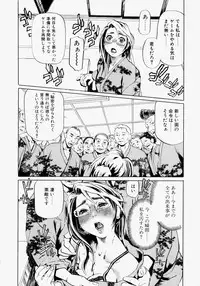 [Hase Tsubura] Rankou Hisho - The Secretary Who Does Group Sex