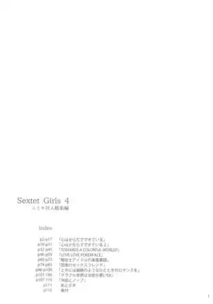 Sextet Girls 4 -Sumiya Doujin Soushuuhen-