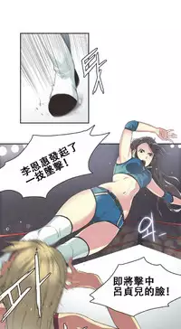 [﻿Chance, Kamang] Sports Girl ch.1-28[Chinese]