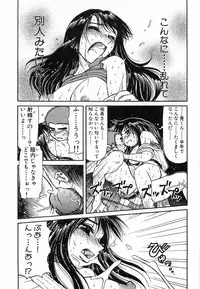 [Haneda Toshinori] PET-13