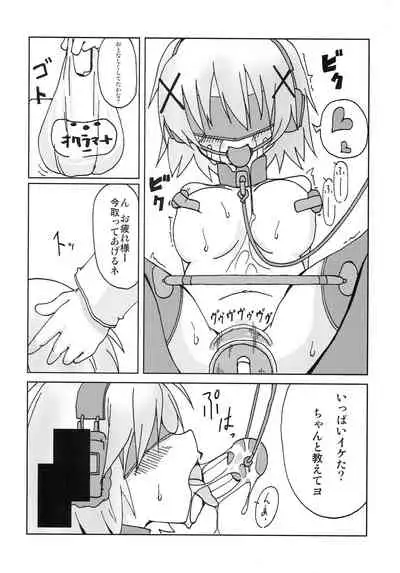 Hidamari Shasei Taikai