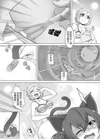 [Kazan no You] Bug Art Online 2.0 (Sword Art Online) [Japanese, Chinese] [Digital]