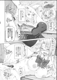 [RED-RUM] LOVE&PEACH