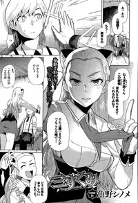 COMIC BAVEL 2015-09