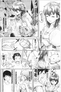 [Moyamoya] Labyrinth [Chinese]