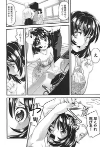 COMIC Aun 2010-11
