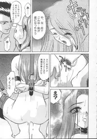 [Himura Eiji] Andadura