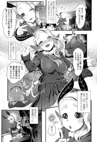 Girls forM Vol. 09