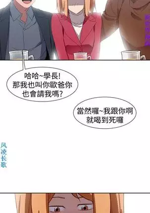 他的那裏1-36完结【中文】韩国