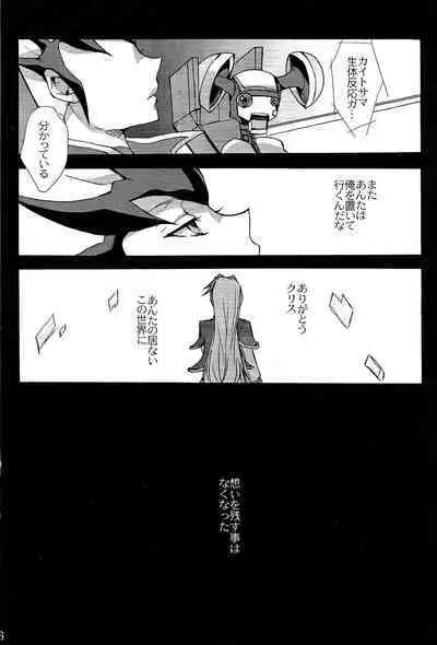 until the blouse is buttoned up