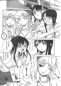 Comic Doki [2008/06]