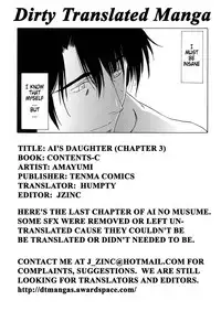 [Amayumi] Ai no Musume (Ai's Daughter) Ch. 1-3 [English] [Humpty]