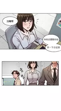 [Ramjak] Atonement Camp Ch.0-46 (Chinese)