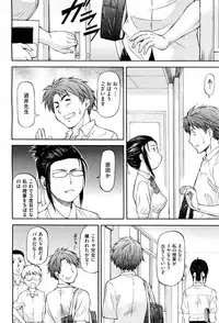 COMIC Aun 2012-01/02