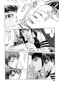 [Tomisawa Chinatsu, Hazuki Kaoru] My Pure Lady Vol.9