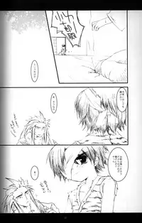 Cube - Ten no Hibana