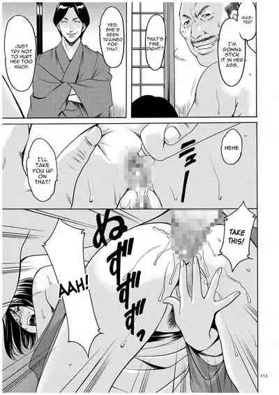 Sennyu Tsuma Satomi Kiroku Ch. 1-8