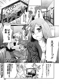 COMIC Megastore H 2008-05