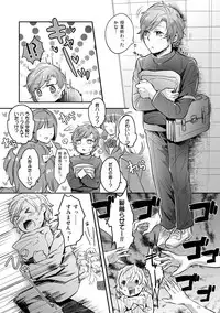 [SARK (Kamizawa Reiji)] Hen'ai no tessen [Digital]