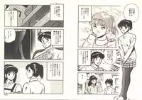 [Maakou] Heart ni Touch