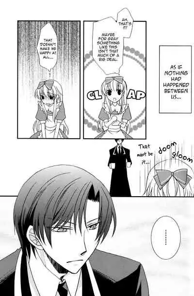 [East Castle] Air Pocket (Heart no Kuni no Alice) [English]