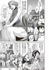 COMIC ExE 17 [Digital]