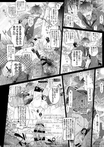 MobDivi Bon Power Up!!!