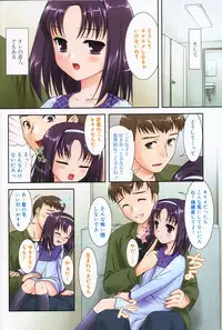 [Anthology] Hinakan 9