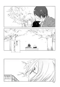 [Anthology] Love Chu Vol. 3 Joshidaisei Collection