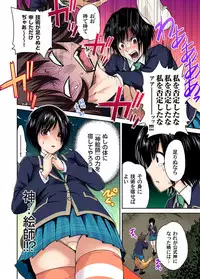 [Okumori Boy] Oretoku Shuugakuryokou ~Otoko wa Jyosou shita Ore dake!! Ch. 1-22 [Digital]