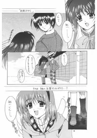 (C56) [Joker Type, Soldier Frog (Nishimata Aoi, Hinoue Itaru)] Aqua Lovers 3 (Kanon, ONE: Kagayaku Kisetsu e)